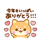 ねこねこにゃんこ♡豆柴日和の冬（個別スタンプ：23）