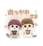 ねこちぃず♡冬❄年末年始-修正版（個別スタンプ：4）