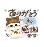 ねこちぃず♡冬❄年末年始-修正版（個別スタンプ：7）