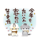 ねこちぃず♡冬❄年末年始-修正版（個別スタンプ：11）