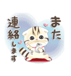 ねこちぃず♡冬❄年末年始-修正版（個別スタンプ：12）