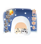 ねこちぃず♡冬❄年末年始-修正版（個別スタンプ：15）