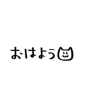 かわもじ16「ねこ」（個別スタンプ：1）