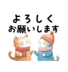 冬を温めるやさしい言葉（個別スタンプ：19）