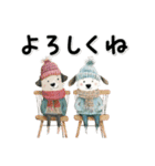 冬を温めるやさしい言葉（個別スタンプ：20）