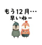 冬を温めるやさしい言葉（個別スタンプ：34）