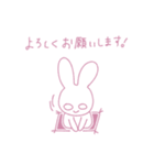 うさぎあくまのスタンプ 1（個別スタンプ：5）