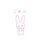うさぎあくまのスタンプ 1（個別スタンプ：7）