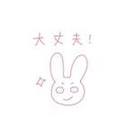 うさぎあくまのスタンプ 1（個別スタンプ：10）