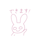 うさぎあくまのスタンプ 1（個別スタンプ：11）