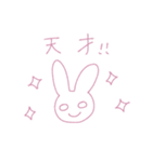 うさぎあくまのスタンプ 1（個別スタンプ：16）