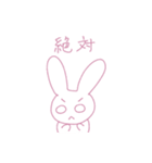 うさぎあくまのスタンプ 1（個別スタンプ：17）