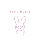 うさぎあくまのスタンプ 1（個別スタンプ：19）