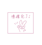 うさぎあくまのスタンプ 1（個別スタンプ：22）