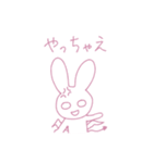 うさぎあくまのスタンプ 1（個別スタンプ：36）