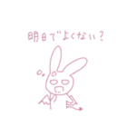 うさぎあくまのスタンプ 1（個別スタンプ：37）