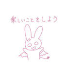 うさぎあくまのスタンプ 1（個別スタンプ：38）