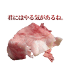 やるきない牛肉（個別スタンプ：10）