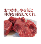 やるきない牛肉（個別スタンプ：12）