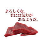 やるきない牛肉（個別スタンプ：13）