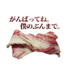 やるきない牛肉（個別スタンプ：14）