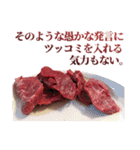 やるきない牛肉（個別スタンプ：23）