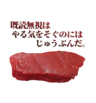 やるきない牛肉（個別スタンプ：28）