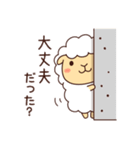 メーちゃんスタンプ 〜ふわふわ日常〜（個別スタンプ：9）