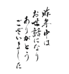 年賀状 2025年 三好一族（個別スタンプ：2）