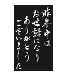 年賀状 2025年 三好一族（個別スタンプ：3）