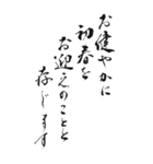 年賀状 2025年 三好一族（個別スタンプ：7）