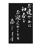 年賀状 2025年 三好一族（個別スタンプ：8）