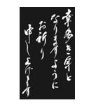 年賀状 2025年 三好一族（個別スタンプ：13）