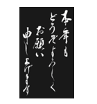 年賀状 2025年 三好一族（個別スタンプ：18）