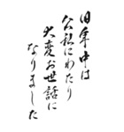 年賀状 2025年 三好一族（個別スタンプ：22）