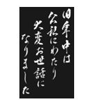 年賀状 2025年 三好一族（個別スタンプ：23）