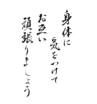 年賀状 2025年 三好一族（個別スタンプ：27）