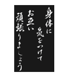 年賀状 2025年 三好一族（個別スタンプ：28）