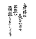 年賀状 2025年 三好一族（個別スタンプ：29）