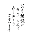 年賀状 2025年 三好一族（個別スタンプ：32）