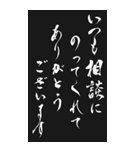 年賀状 2025年 三好一族（個別スタンプ：33）