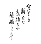 年賀状 2025年 三好一族（個別スタンプ：37）