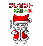 猫のスタンプ その9(Xmas/年末／年始）（個別スタンプ：5）