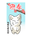 猫のスタンプ その9(Xmas/年末／年始）（個別スタンプ：27）