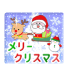 ☆光のクリスマス☆年末年始☆【再販】（個別スタンプ：7）