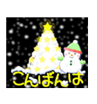 ☆光のクリスマス☆年末年始☆【再販】（個別スタンプ：15）