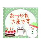 ☆光のクリスマス☆年末年始☆【再販】（個別スタンプ：20）