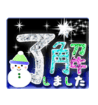 ☆光のクリスマス☆年末年始☆【再販】（個別スタンプ：21）