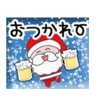 ☆光のクリスマス☆年末年始☆【再販】（個別スタンプ：23）