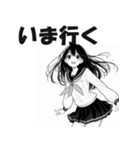 まいにち女子高生 黒髪ロング 日常編 JK（個別スタンプ：2）